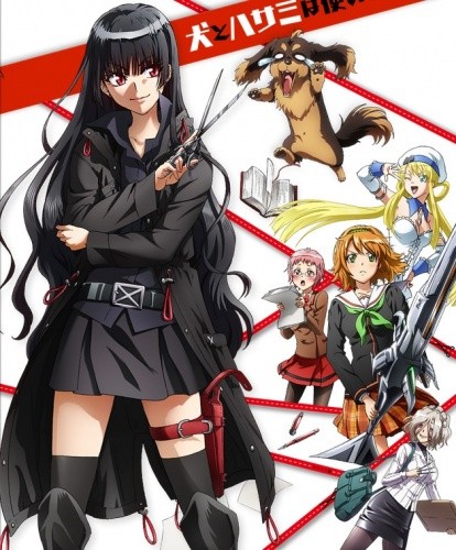 Inu to hasami wa tsukaiyou 11