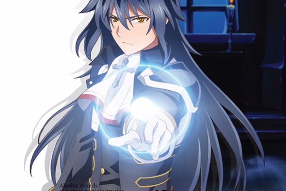 Rokudenashi Majutsu Koushi To Kinki Kyouten 9 Vostfr