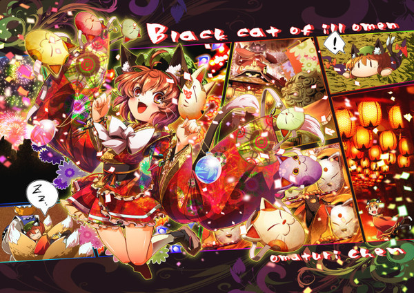 touhou 2028