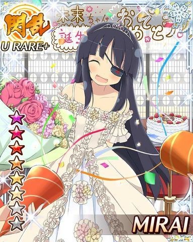 Senran Kagura 54
