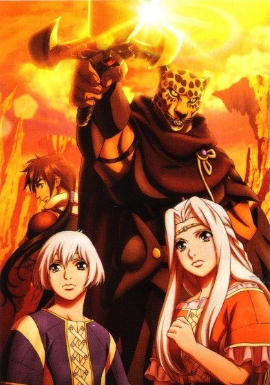 guin saga 9