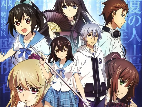 Strike the blood - strike the blood scan vf