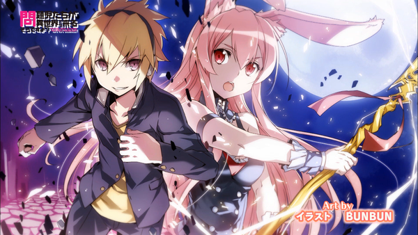 mondaiji-tachi 15