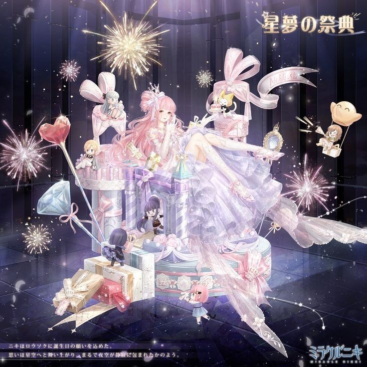 Love Nikki Dress Up Queen 45