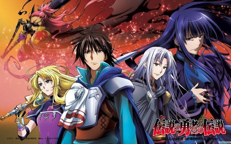 densetsu no yuusha no densetsu