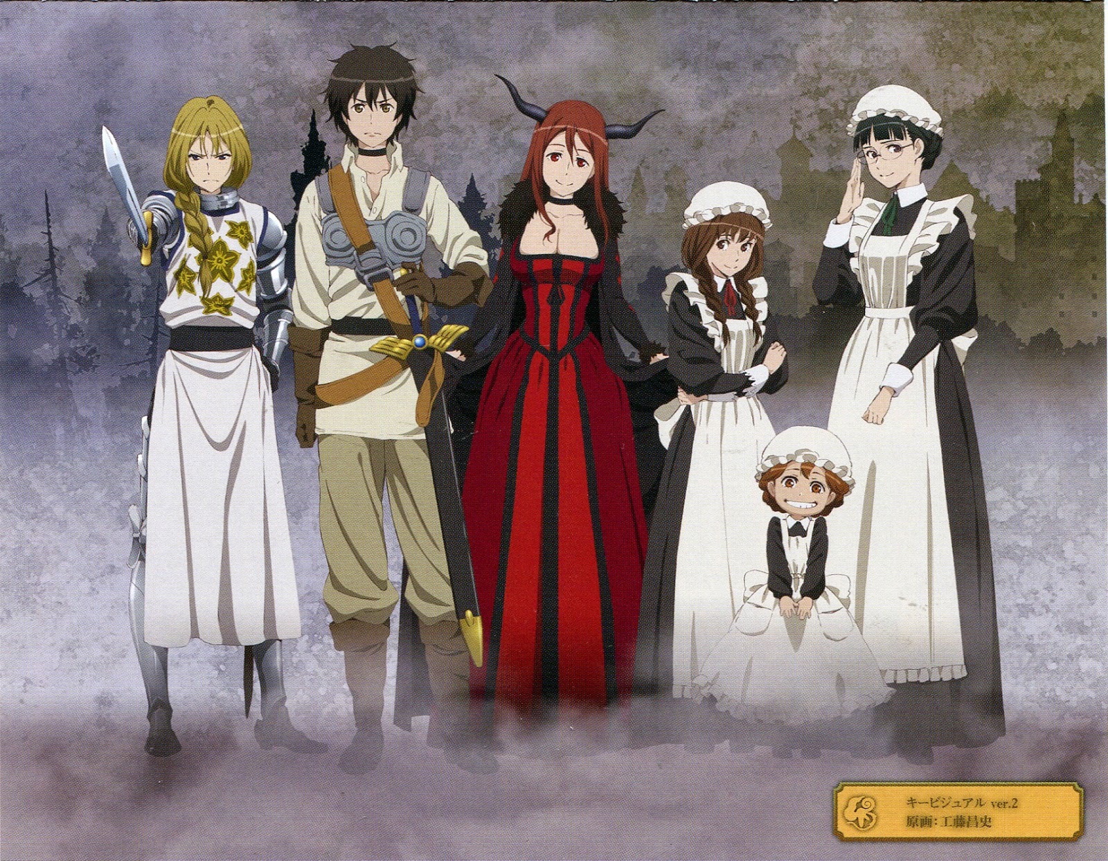 Maoyuu Maou Yuusha Scan Vf